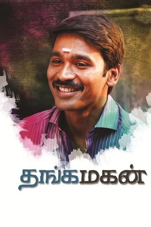 Thanga Magan (2015) Hindi Dual Audio [1.3GB] HD Poster Download - Filmyzilla