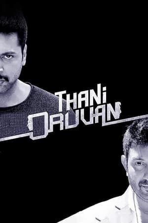 Thani Oruvan 2015 Hindi - Tamil Dubbed [1.5GB] Download HD Poster Download - Filmyzilla