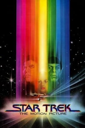 The Trek 2002 Dual Audio Hindi 330MB HD Poster Download - Filmyzilla