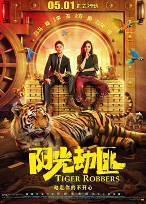 Tiger Robbers (2021) Hindi Dual Audio – HD Poster Download - Filmyzilla