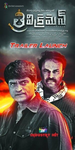 Trivikraman 2016 (Hindi - Telugu) Dual Audio 330MB HD Poster Download - Filmyzilla
