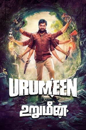 Urumeen 2015 Hindi Dual Audio 400MB HD Poster Download - Filmyzilla
