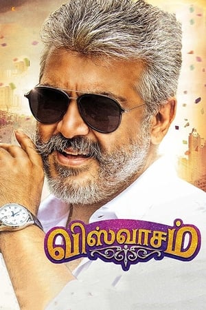 Viswasam 2019 (Hindi HQ Dubbed) Dual Audio [ – ] HD Poster Download - Filmyzilla